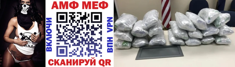 сколько стоит  Алзамай  Амфетамин Розовый 