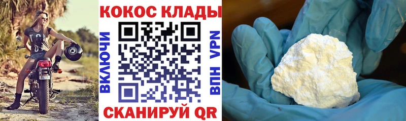 Cocaine Columbia  KRAKEN как войти  Алзамай 