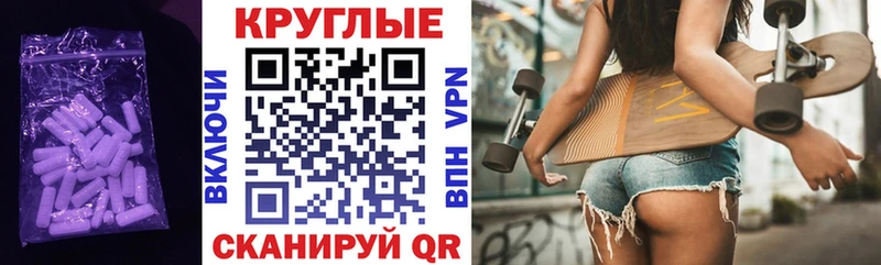 Экстази 300 mg  Алзамай 