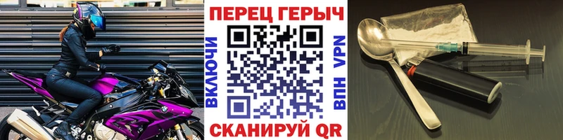 Героин герыч  Алзамай 