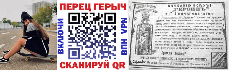 Героин герыч Алзамай