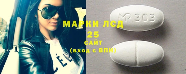 скорость mdpv Алексеевка