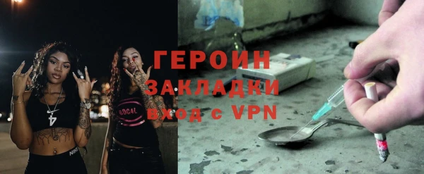 гашишное масло Грязи