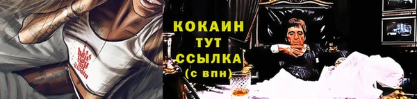 кокс Сатка