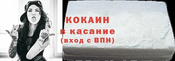прущий лед Губаха