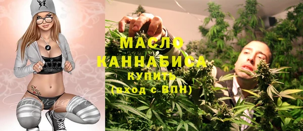 ПСИЛОЦИБИНОВЫЕ ГРИБЫ Саяногорск