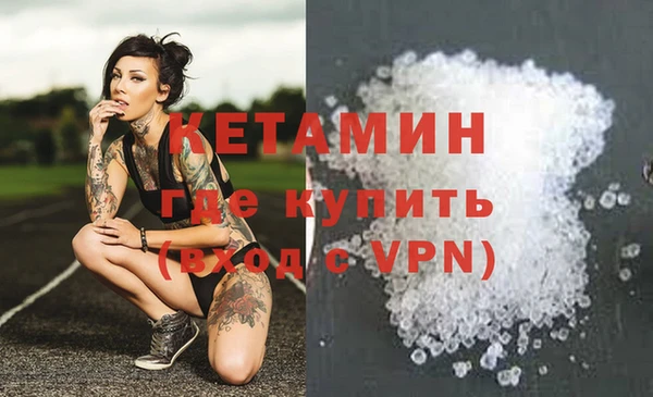 COCAINE Грязовец
