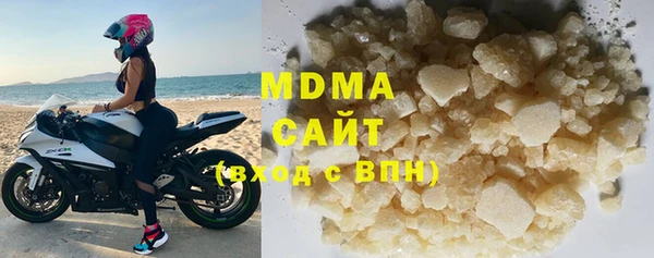 соль ск Абаза