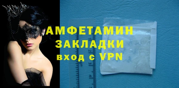 амф Абинск