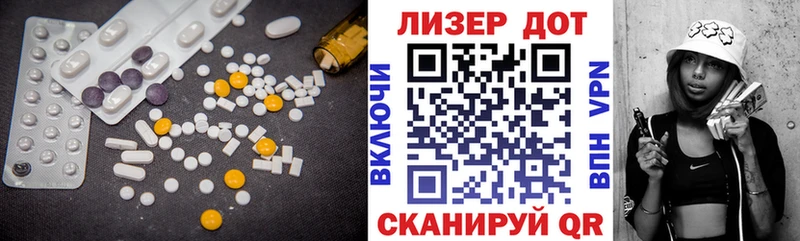 ЛСД экстази ecstasy  где найти наркотики  MEGA онион  Алзамай 