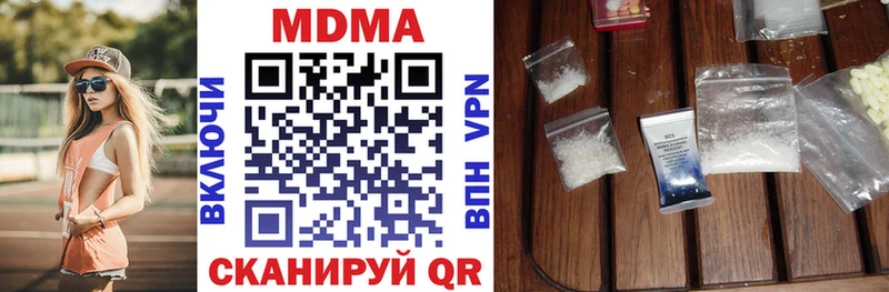дарнет шоп  Алзамай  кракен онион  MDMA crystal 