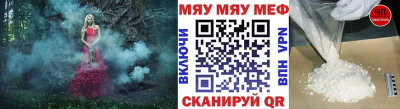 кракен tor  Алзамай  Меф мука 