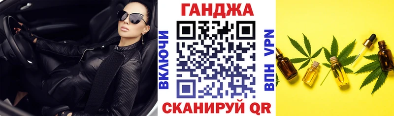 нарко площадка как зайти  Алзамай  Каннабис ГИДРОПОН 